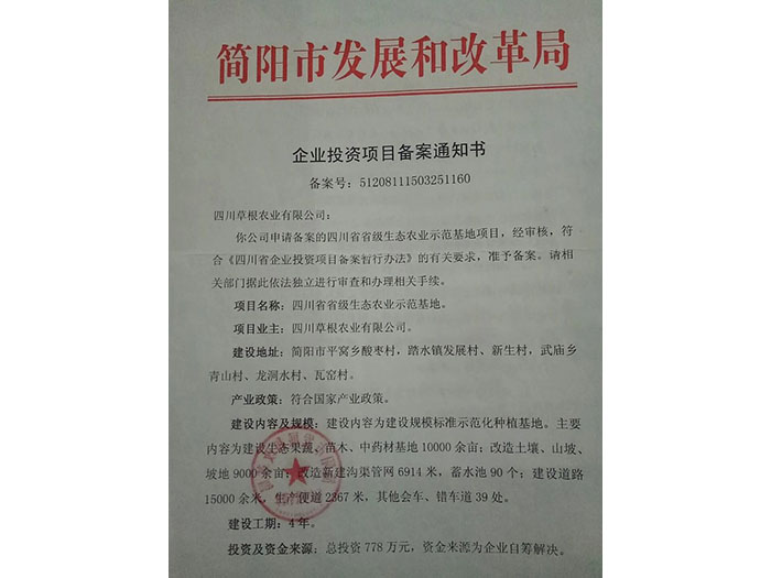 聚鑫汇 8dff9