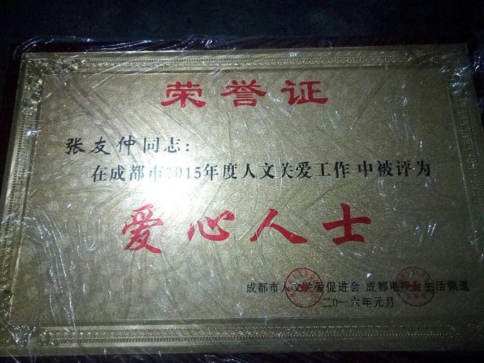 聚鑫汇 7d7f5