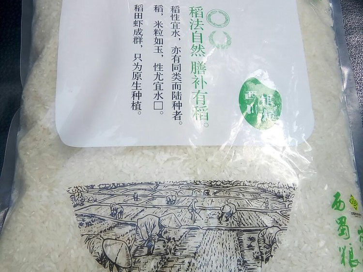 聚鑫汇生态大米1.jpg