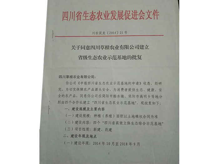 聚鑫汇 83c37