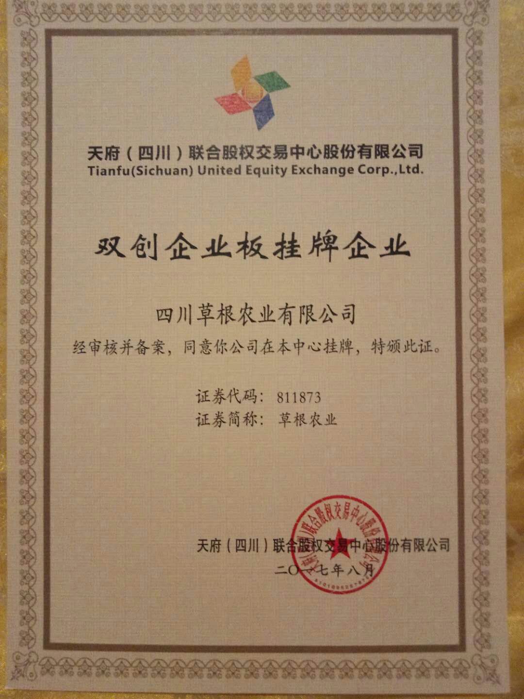 聚鑫汇 ad697