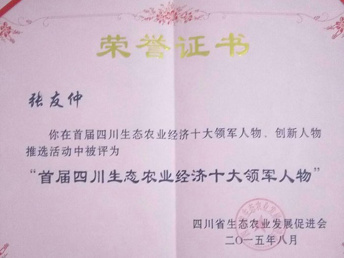 聚鑫汇 5130a