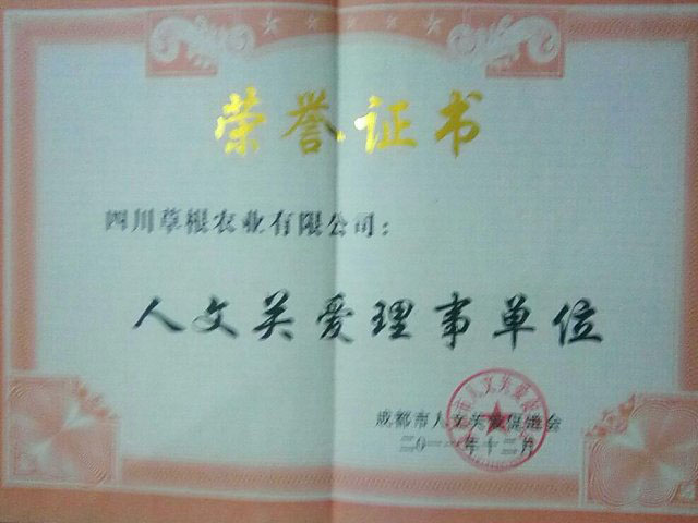 聚鑫汇 3a172