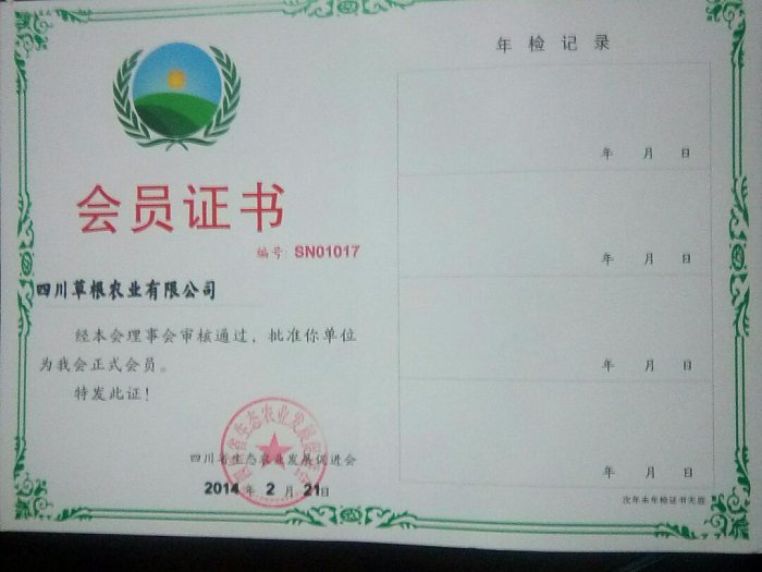 聚鑫汇 9bf93