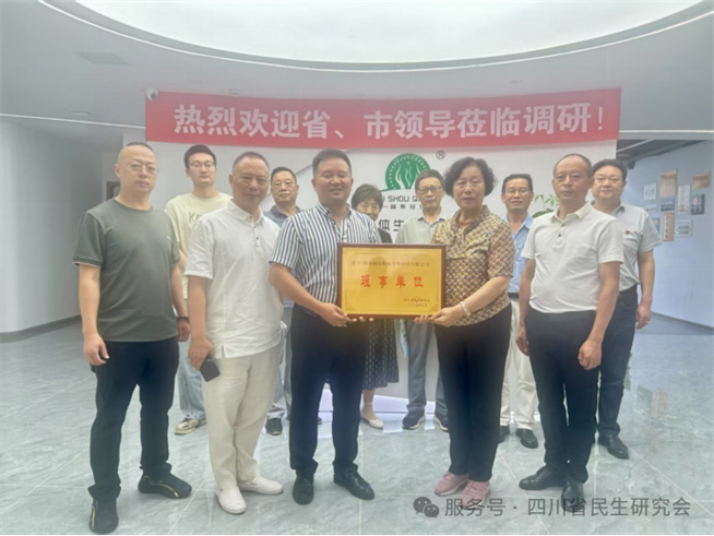 微信图片_20250804154402.jpg 微信图片_20250804154402.jpg