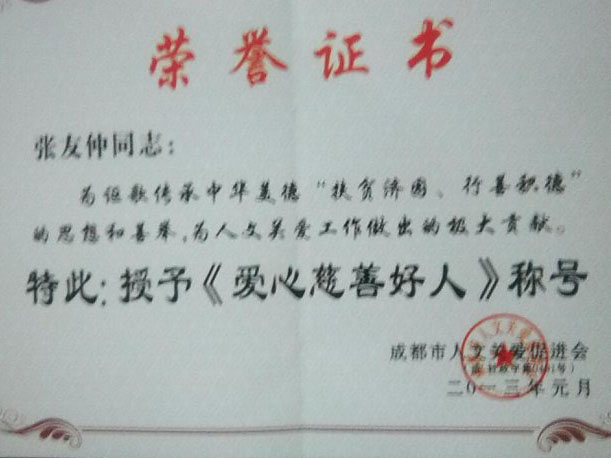聚鑫汇 97cf2
