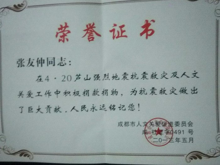 聚鑫汇 356f9